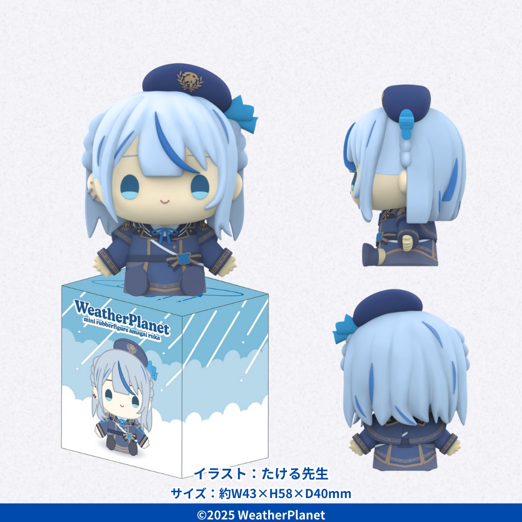 ミニプラ!ミニフィギュア【雨海ルカ/天晴ひなた】