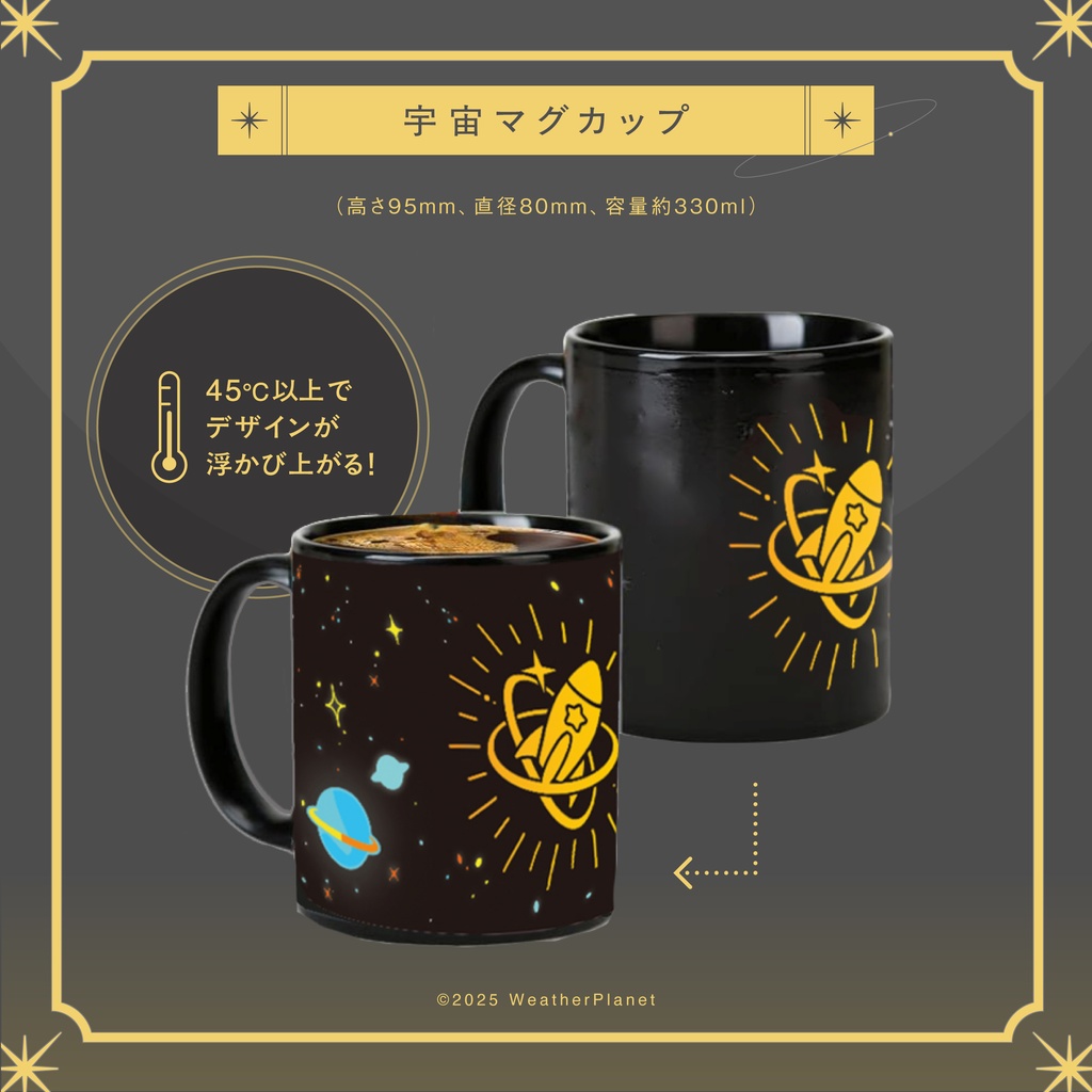 【天晴ひなた】2025誕生日記念グッズ