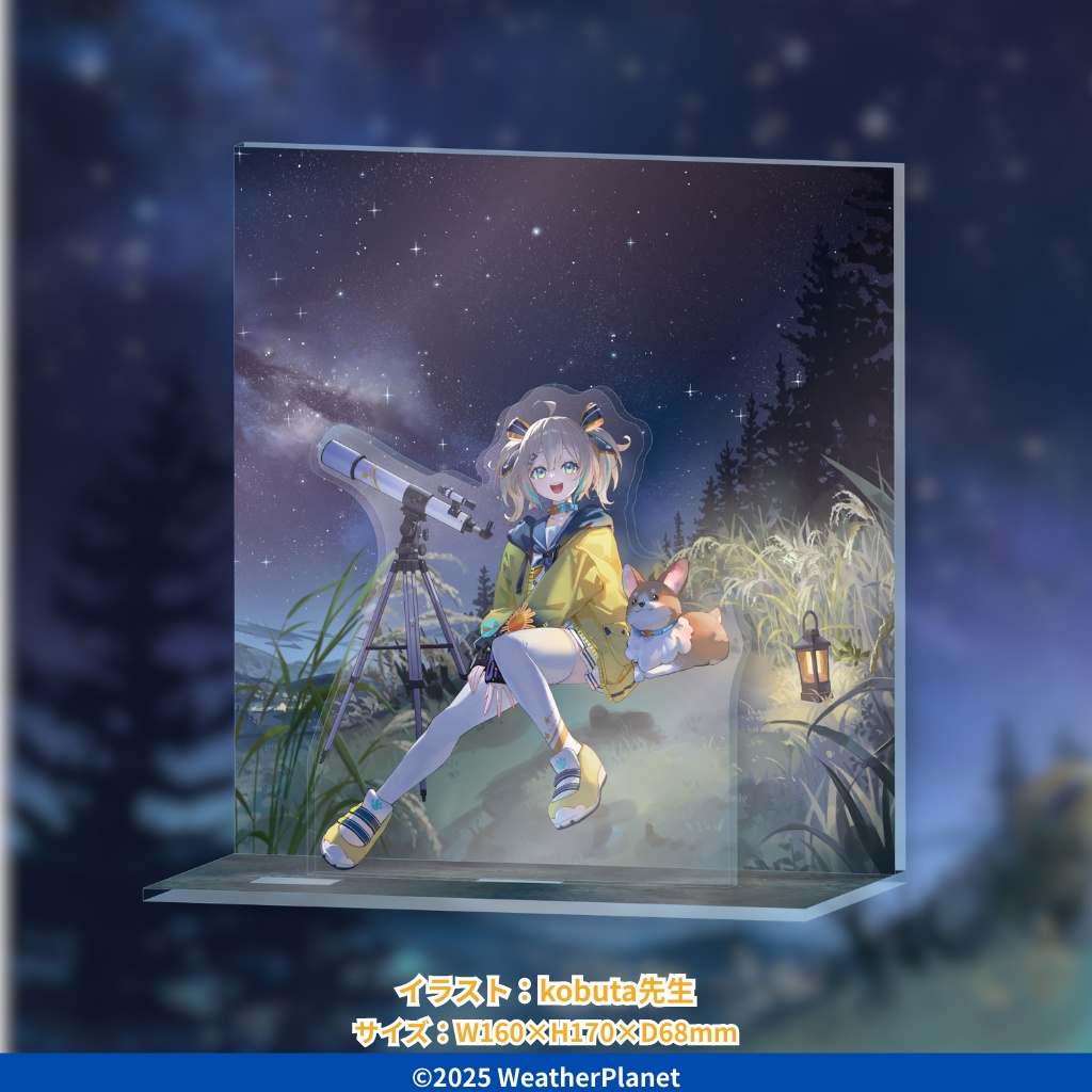 「晴天ノ願イ」販売記念グッズ!