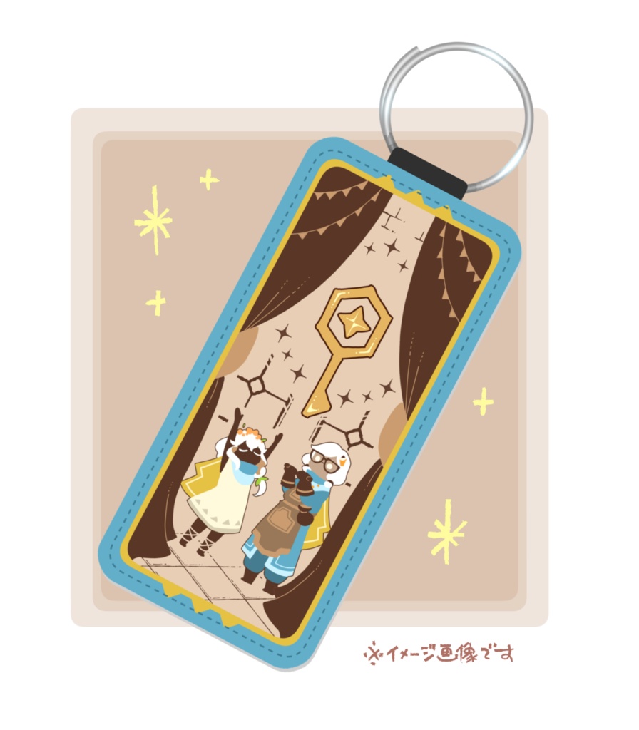 合皮キーリング（非公式）