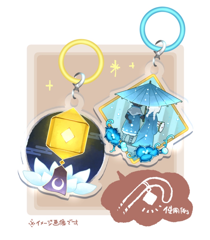 アンブレラマーカー（非公式）