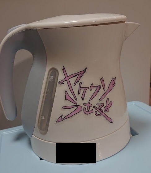 ヤケクソうさ子のロゴのステッカー