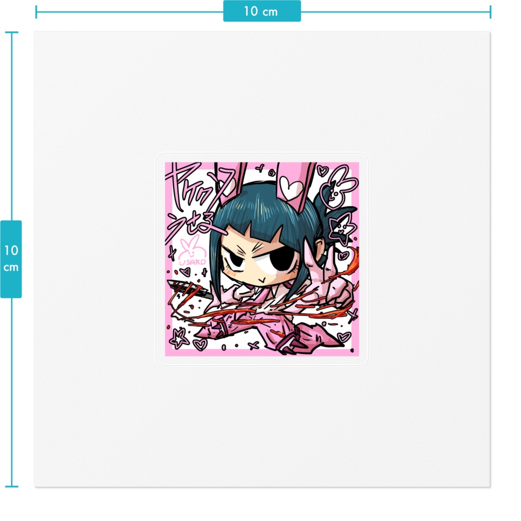 ヤケうさステッカー【チビ】