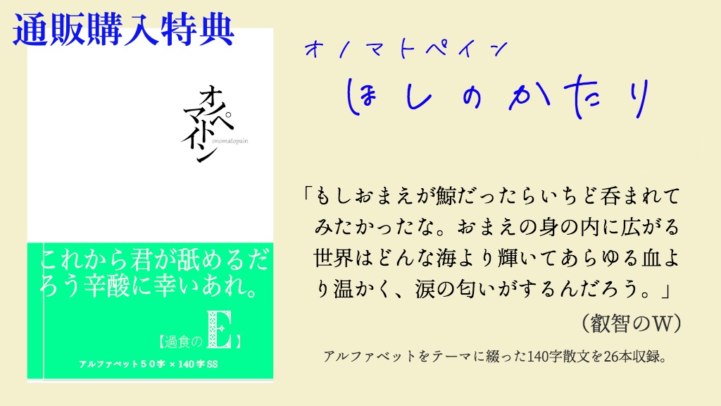 薔薇と肉片(おまけつき)