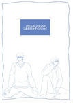まだるいのためのしあわせかぞくけいかく(匿名配送)ふ