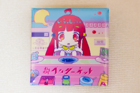 【缶バッジ】わｑわｑインターネットver.2
