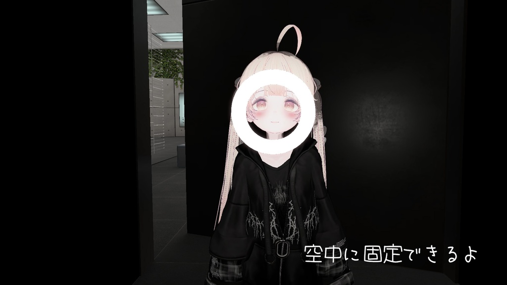 【VRChat】掴めるヘイロー / 天使の輪