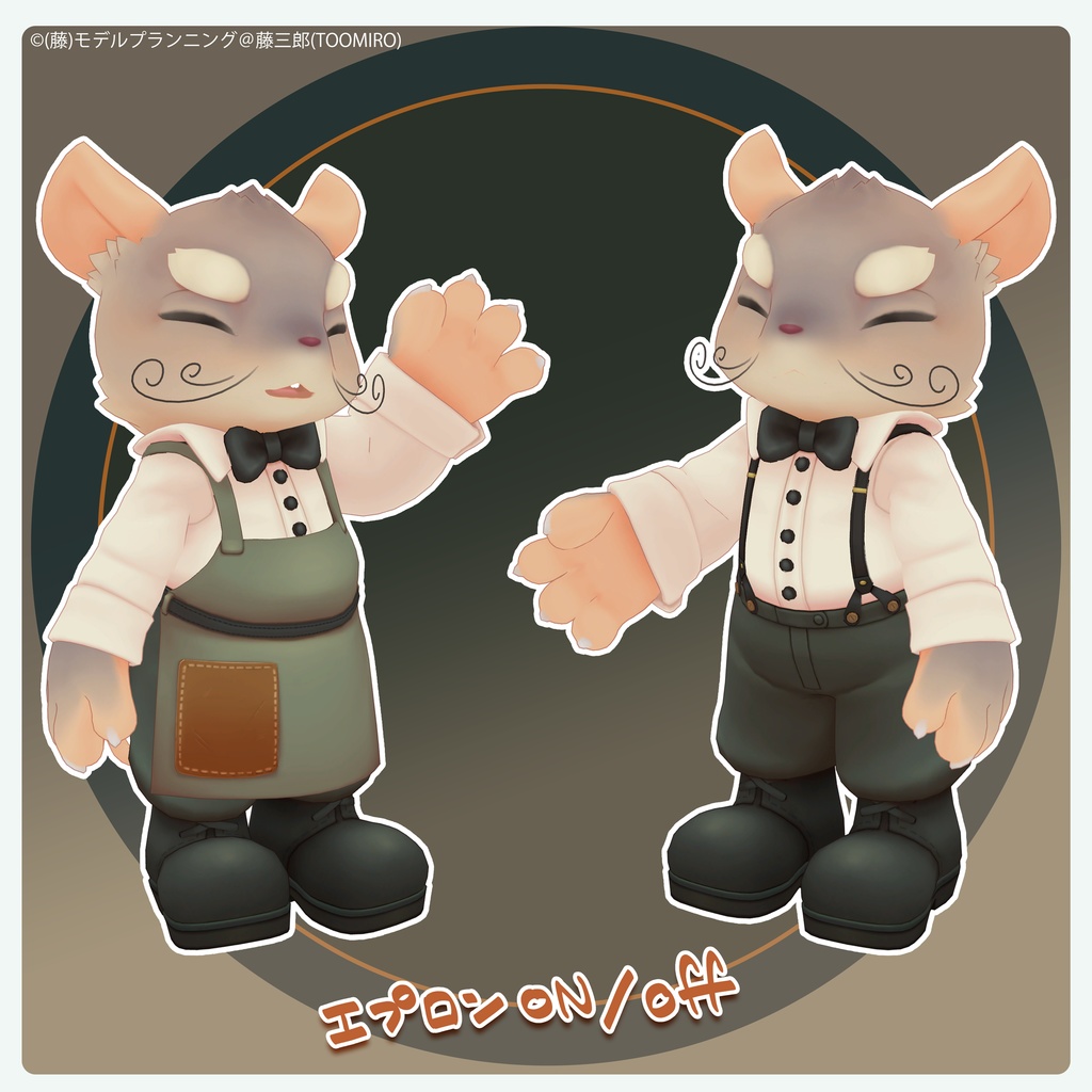 オリジナル3Dモデル 《靴屋のタップ -Shoemaker Tap》