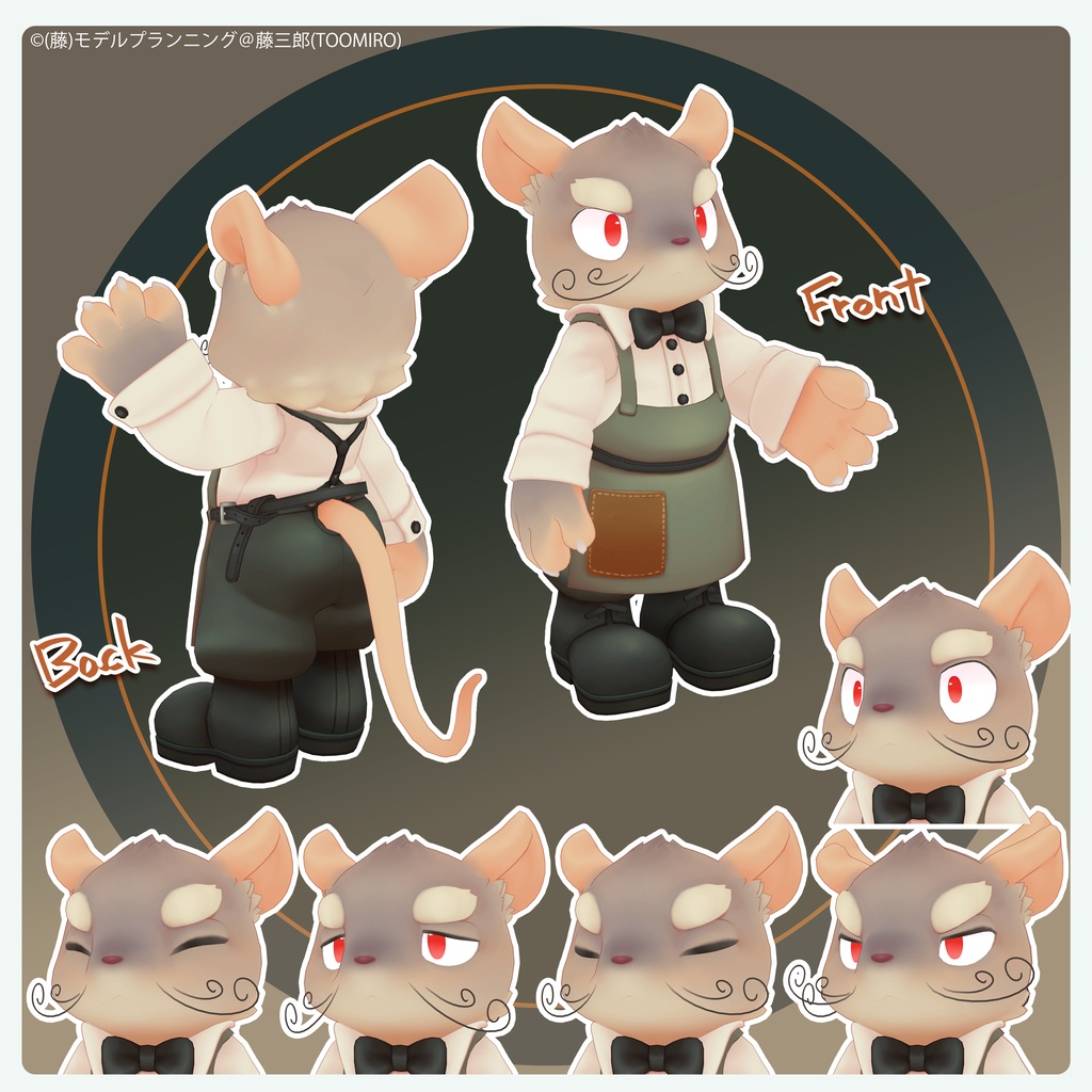 オリジナル3Dモデル 《靴屋のタップ -Shoemaker Tap》