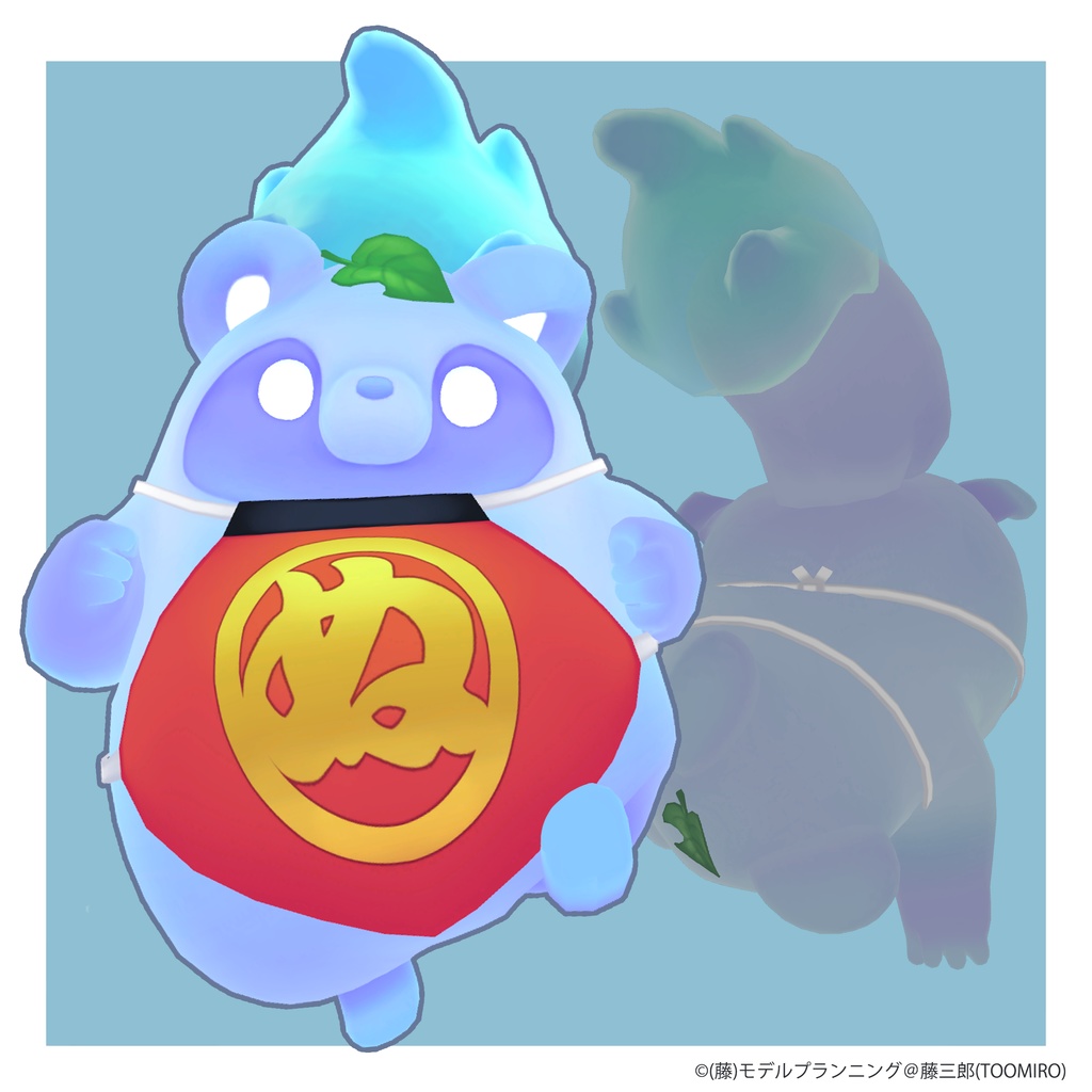 《ぬきさん - Nukisan》オリジナル3Dモデル