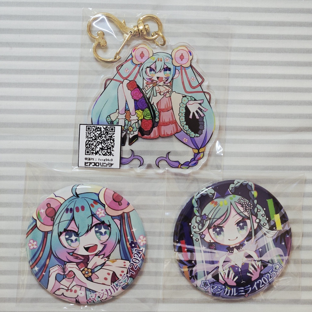 キーホルダー＆缶バッジセット