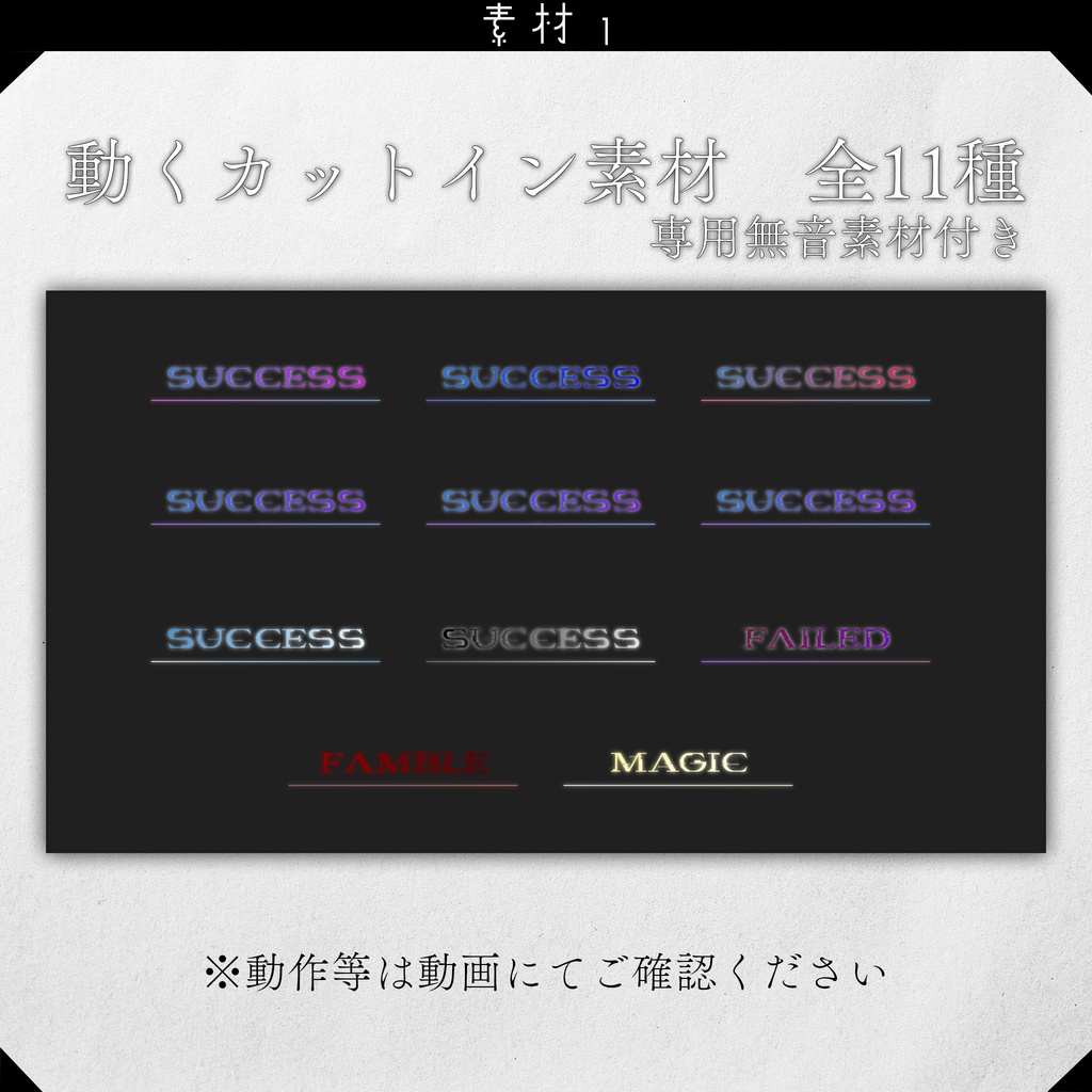 【ココフォリア】神椿市建設中。NARRATIVE テンプレ部屋拡張素材パック