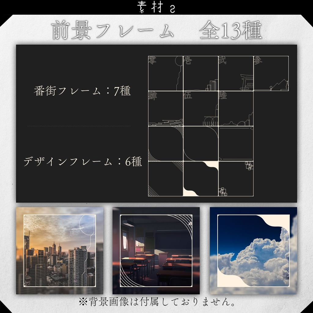 【ココフォリア】神椿市建設中。NARRATIVE テンプレ部屋拡張素材パック