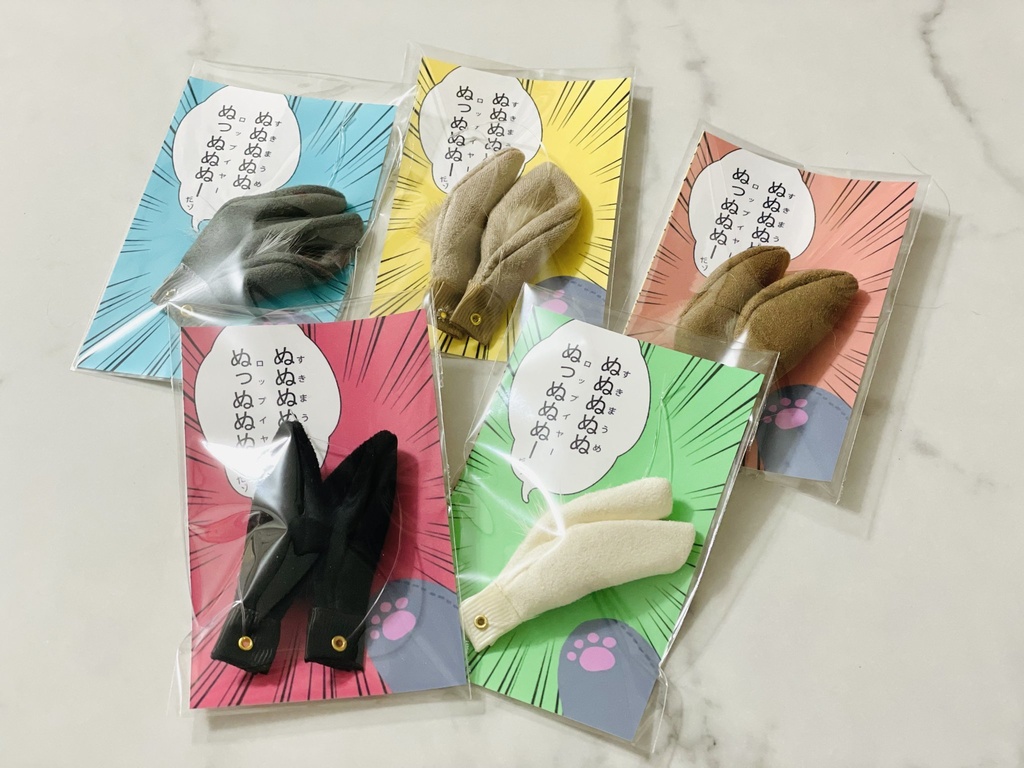 スキマウメロップイヤー