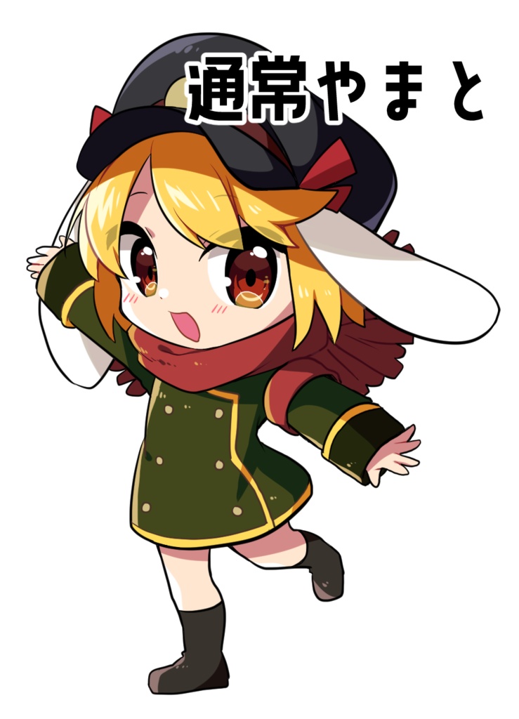 赤山やまとウッドキーホルダー(委託)