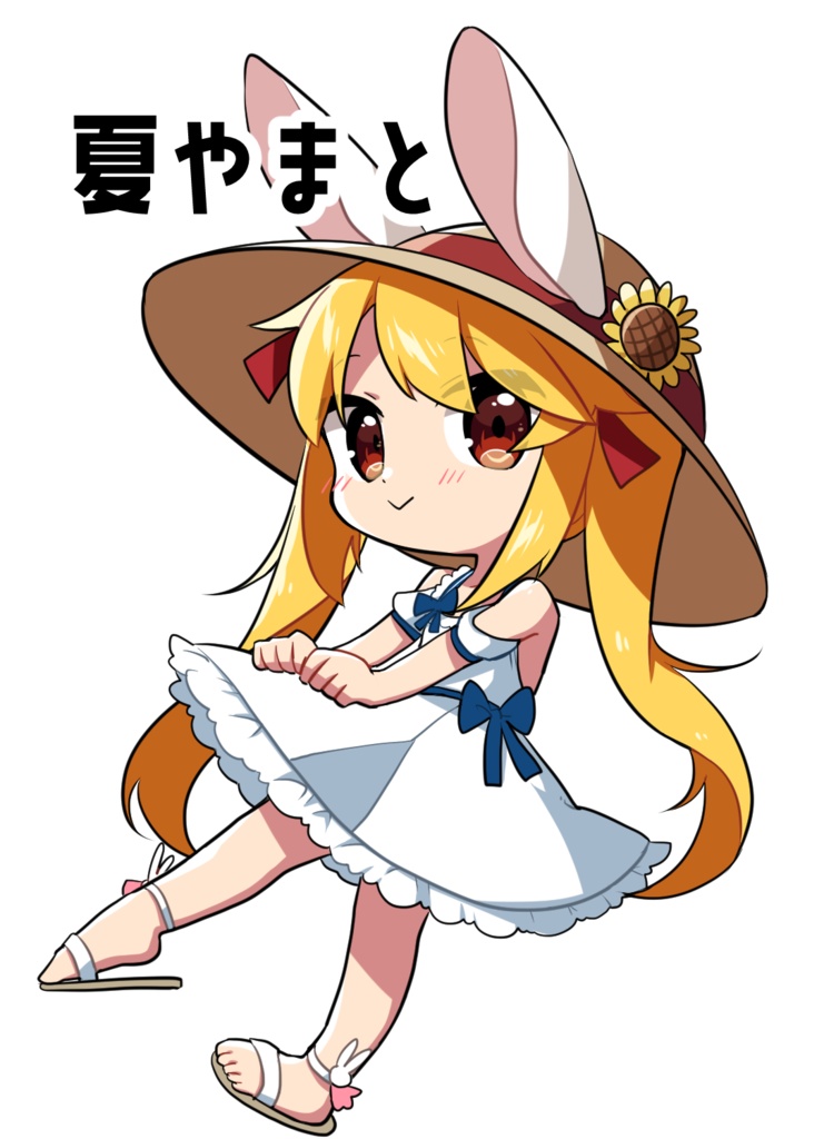 赤山やまとウッドキーホルダー(委託)