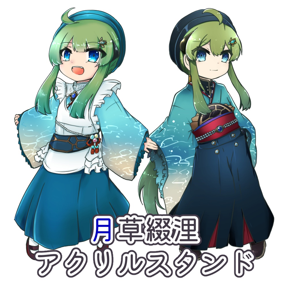 月草綴浬アクリルスタンド