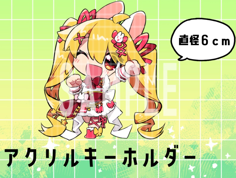 赤山やまと5周年記念グッズセット