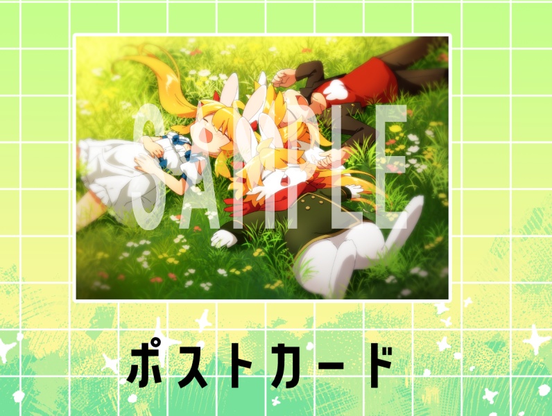 赤山やまと5周年記念グッズセット
