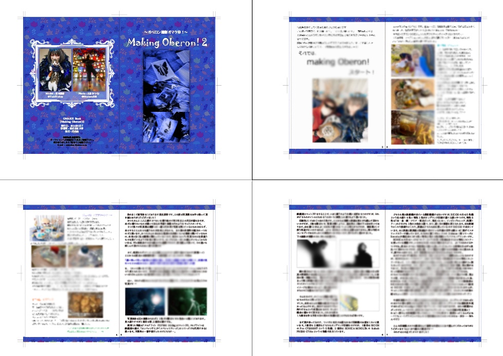 FGO オベロンコスプレ写真集vol.2【にじいろのはねとにびいろのそら】