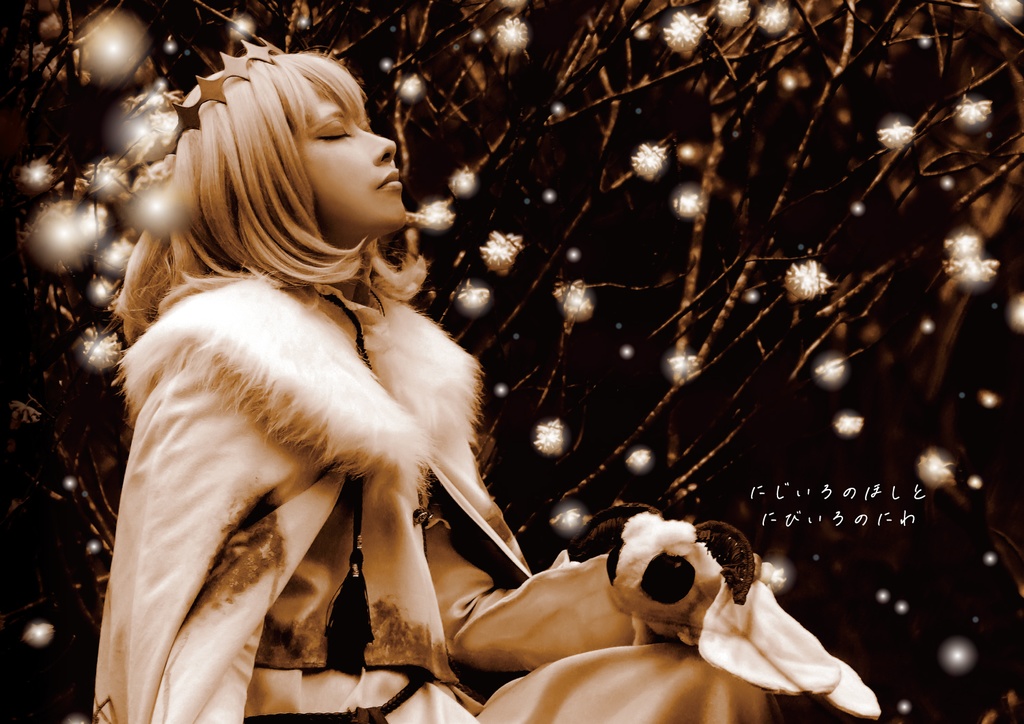 FGO オベロンコスプレ写真集vol.3【にじいろのほしとにびいろのにわ】