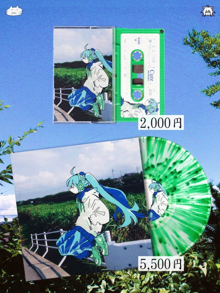 CURE VINYL RECORD（アナログ盤）/CASSETTE（カセットテープ）