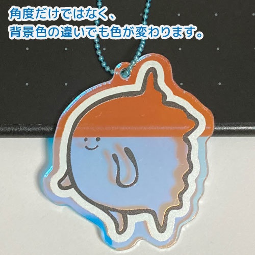 【再販】のののマンボウ(透明偏光)アクリルボールチェーン