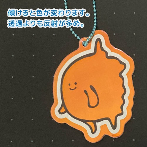 【再販】のののマンボウ(透明偏光)アクリルボールチェーン