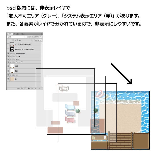 浜辺【ピクスク店舗用画像】