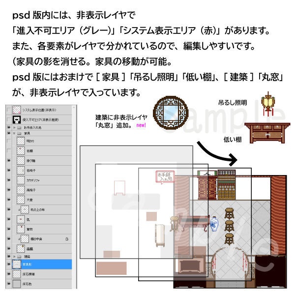 中華風家屋【ピクスク店舗用画像】