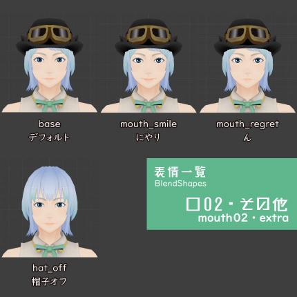 【オリジナル3Dモデル】壱花(ichika)ver.1.00