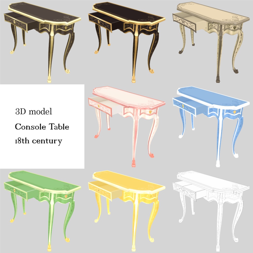 【Unity,fbx,pmx】3Dモデル『Console Table 18th century』