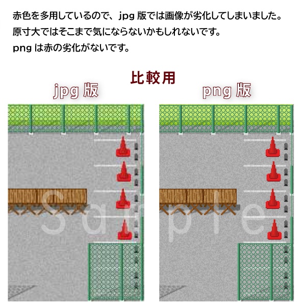 駐車場風【ピクスク店舗用画像】