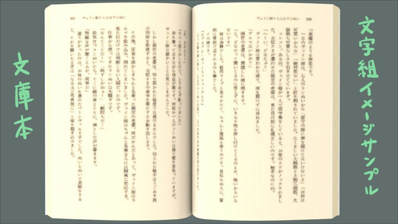 【ヴェパシ】あのとき、これから、もしかしたら