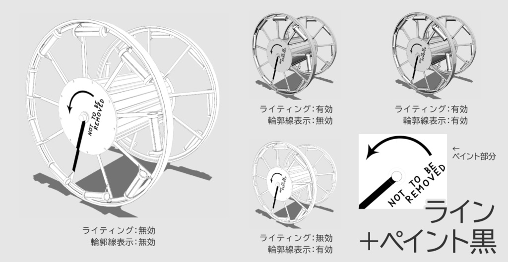 【クリスタ用3D】パンジャンドラム