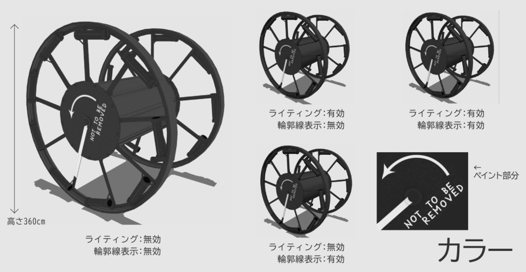 【クリスタ用3D】パンジャンドラム