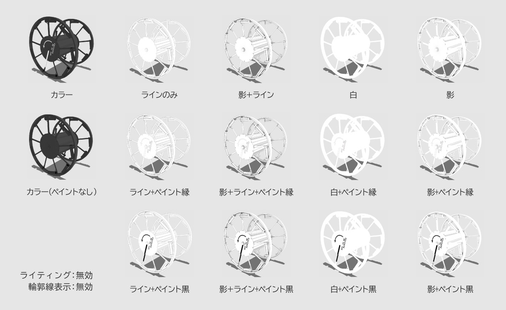 【クリスタ用3D】パンジャンドラム