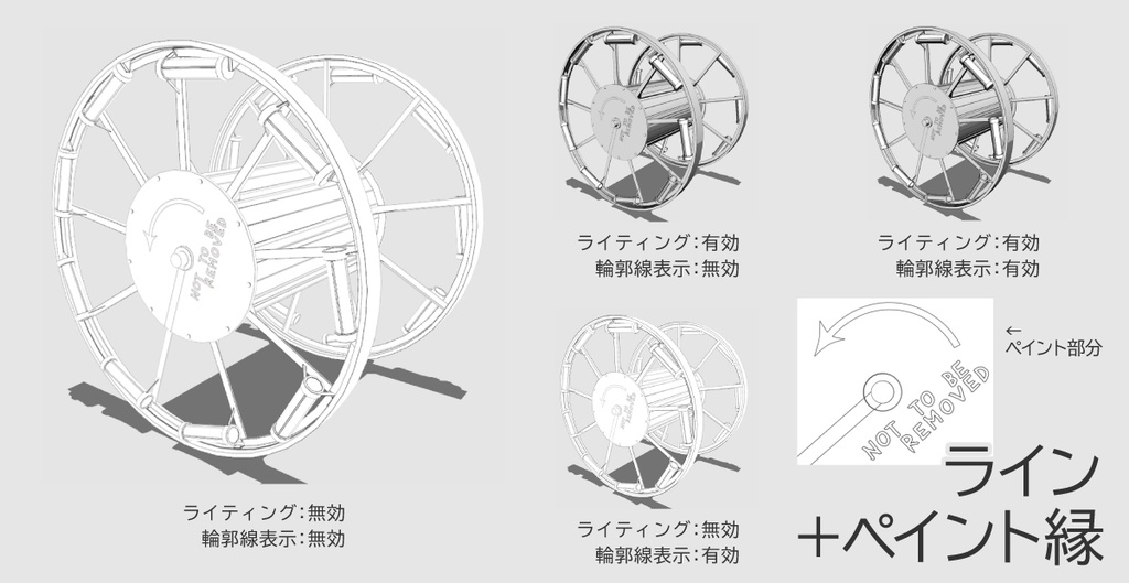 【クリスタ用3D】パンジャンドラム
