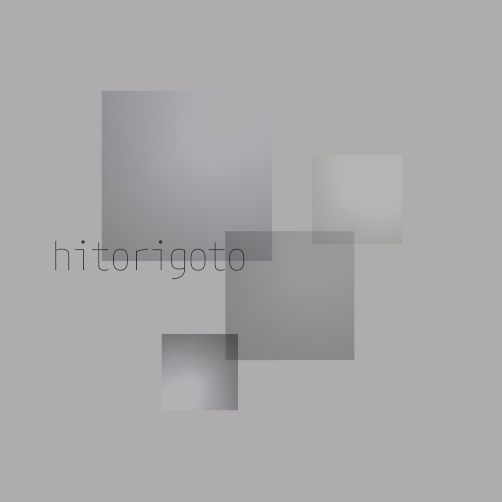 hitorigoto