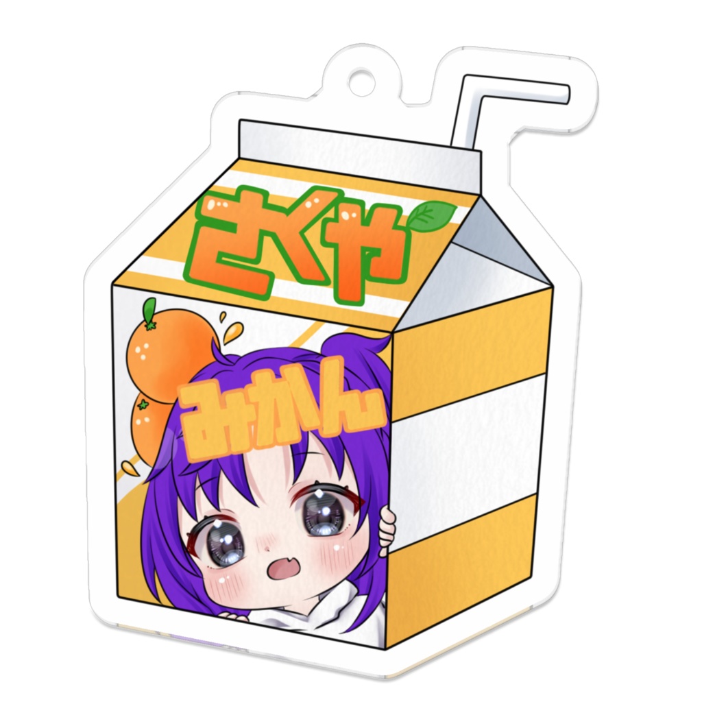 みかんジュース　【桜久夜】