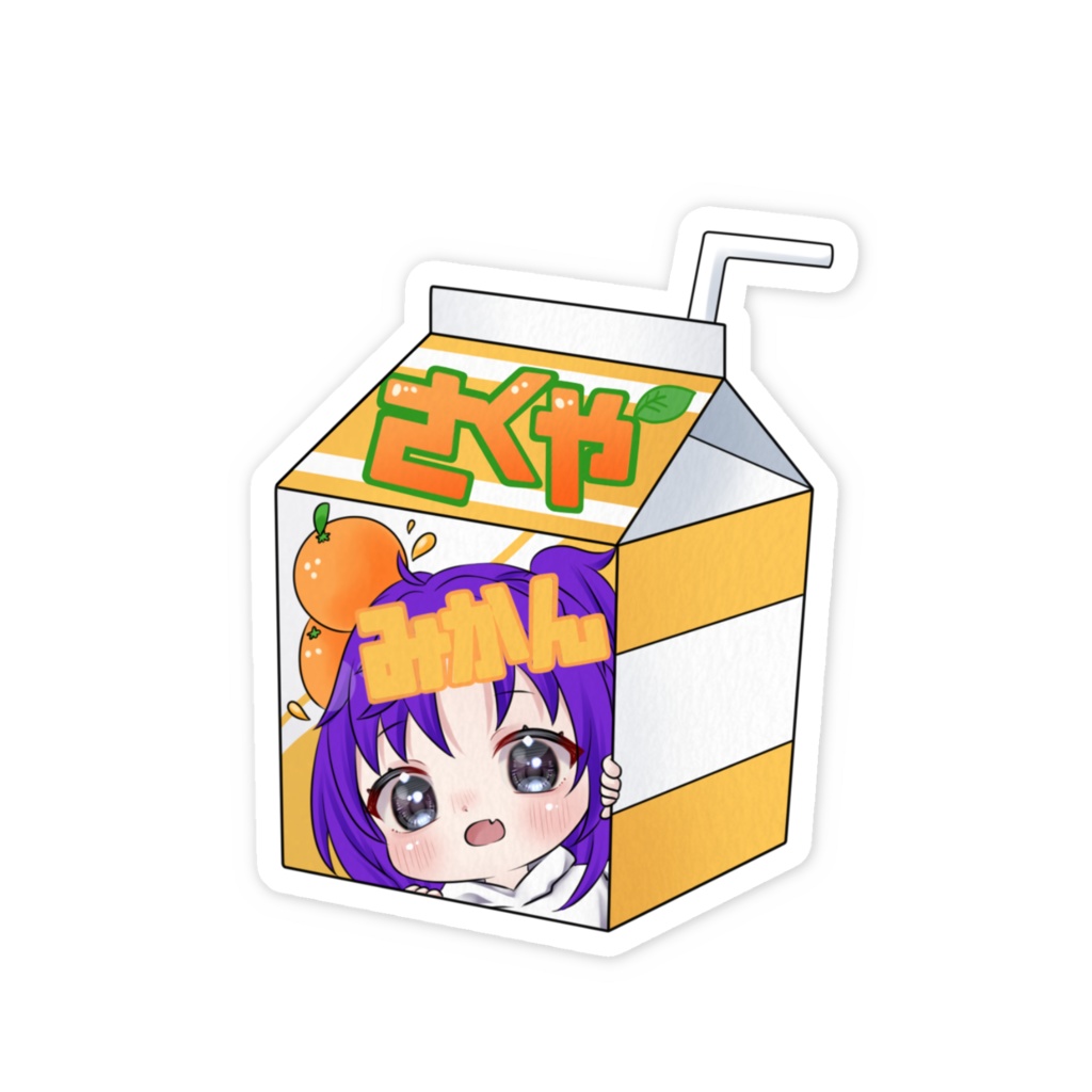 パックジュース【桜久夜】