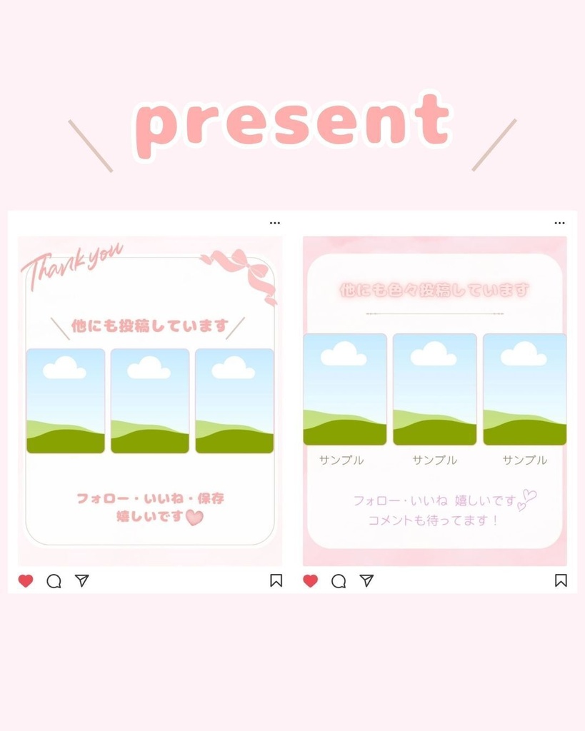 【推し活 Instagram用テンプレート1】Canva編集可