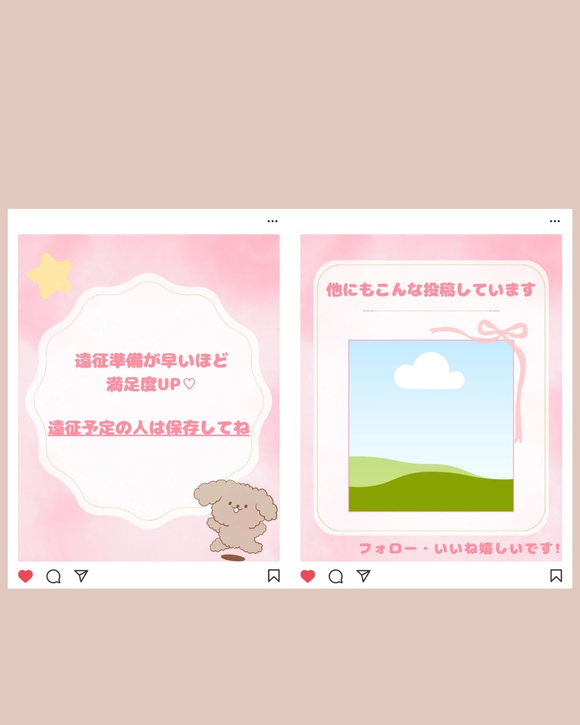【推し活 ピンク Instagram用テンプレート4】Canva編集可