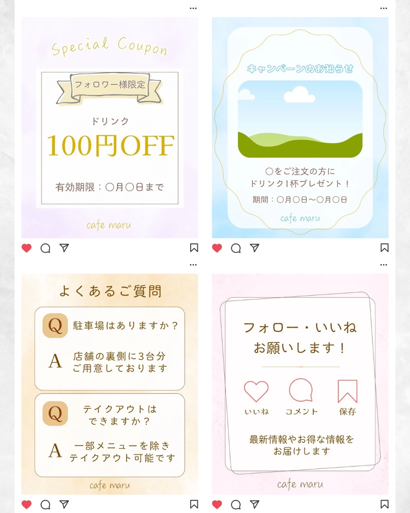 【カフェ・喫茶店・飲食店向けInstagram投稿テンプレート30枚セット】Canva編集可