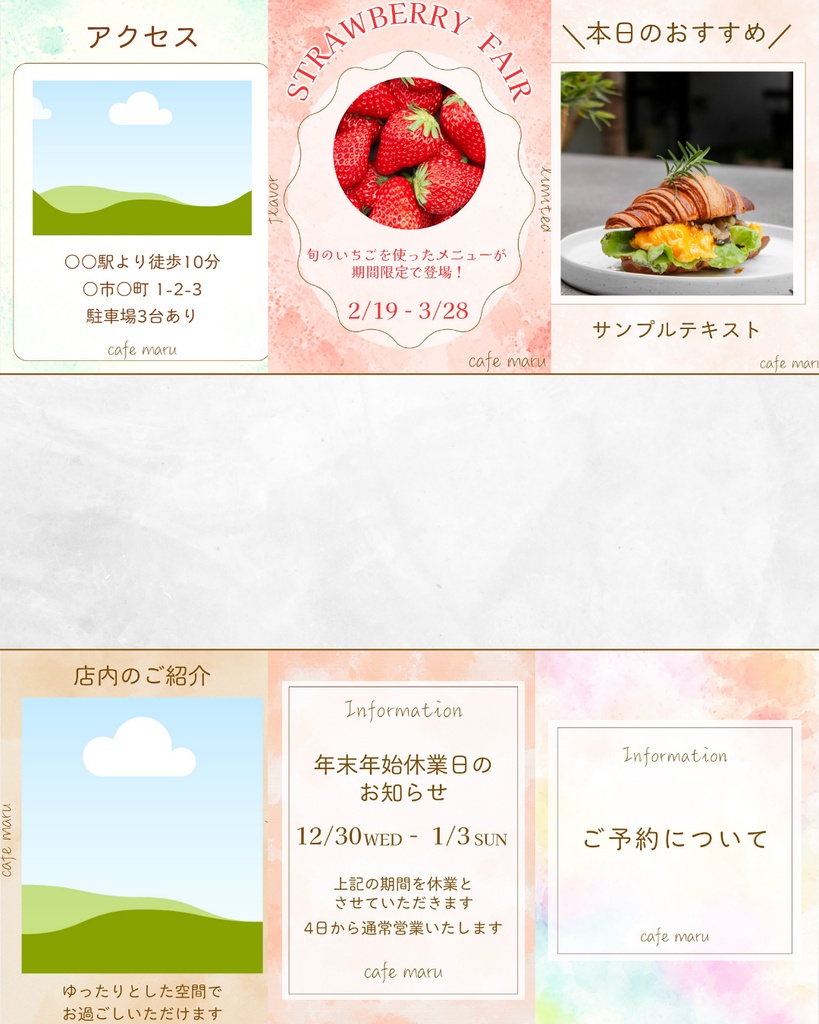 【カフェ・喫茶店・飲食店向けInstagram投稿テンプレート30枚セット】Canva編集可
