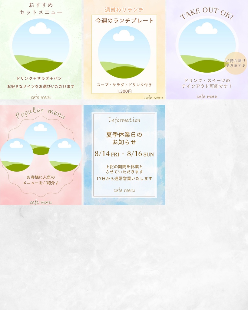 【カフェ・喫茶店・飲食店向けInstagram投稿テンプレート30枚セット】Canva編集可