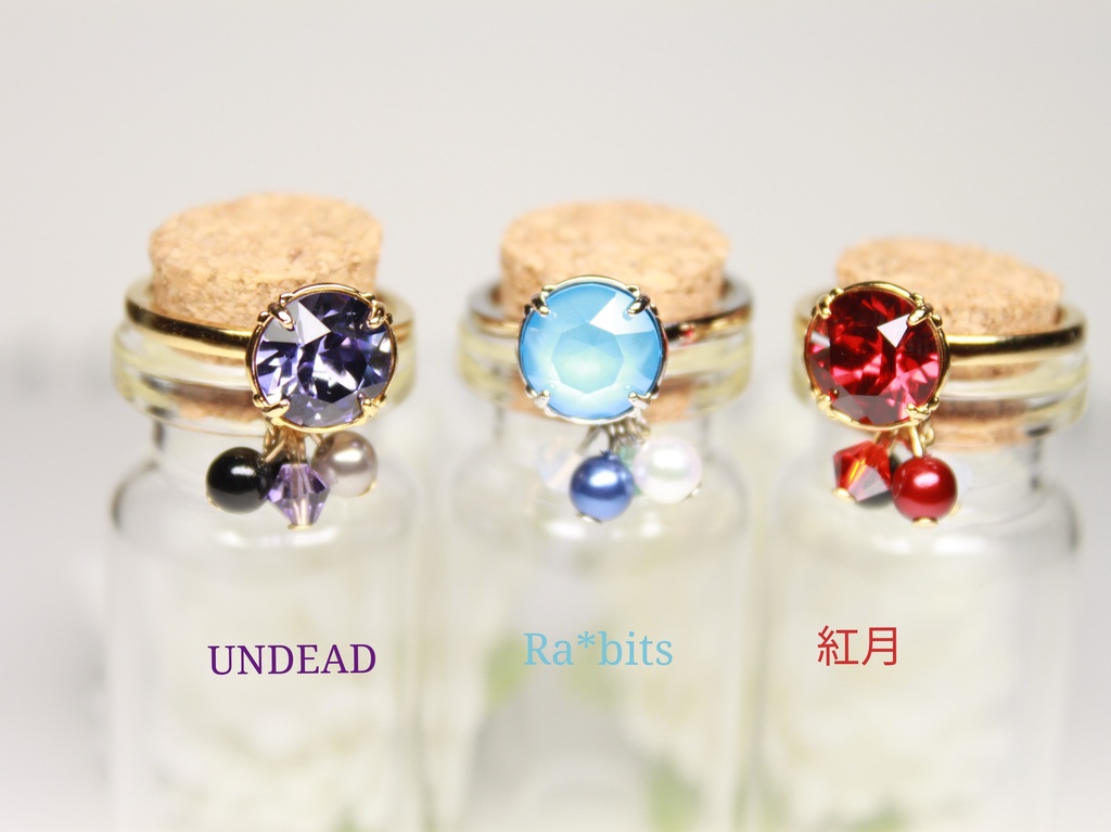 あんスタ ユニットイメージ リング