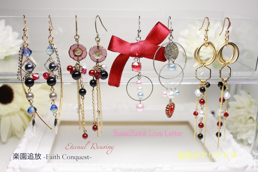 あんスタ 楽曲イメージ ピアス/イヤリング