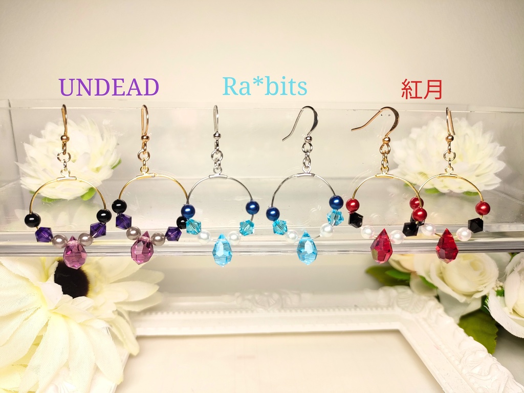 あんスタ ユニットイメージ ピアス/イヤリング