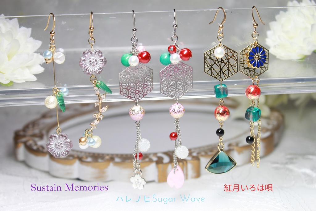 あんスタ 楽曲イメージ ピアス/イヤリング